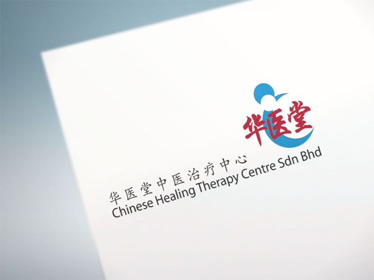 Cyan and red colour logo symbol design of traditional chinese medicine industry, Chinese-English typo design for chinese healing therapy centre Sdn Bhd.