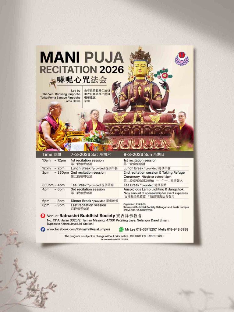mani puja malaysia 2026 with chenrezig statue on facebook post