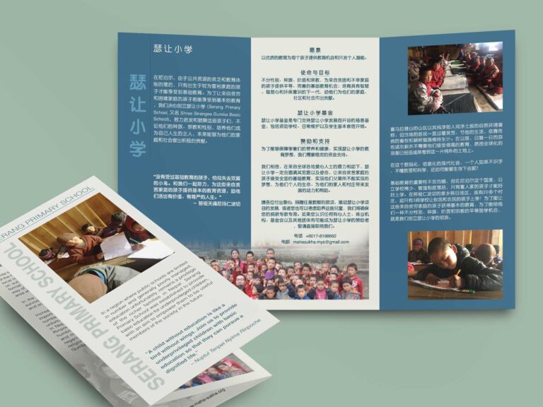 Grey blue & grey English-Chinese text education flyer